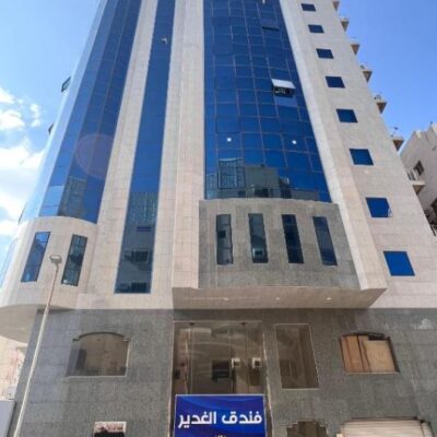 Al Ghadeer 3 Hotel