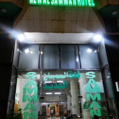 Al Seman Hotel