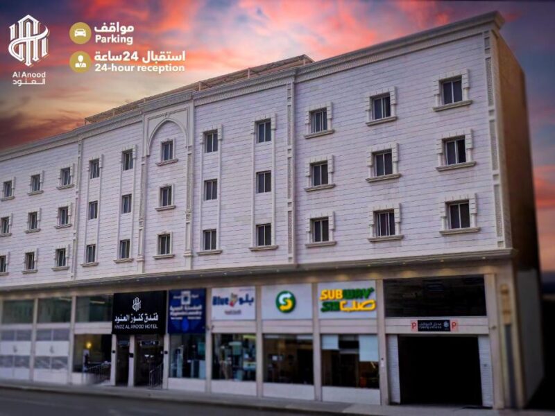 Knoz Al Anood Hotel Makkah for Hotel Rooms and Suites #One bedroom suite