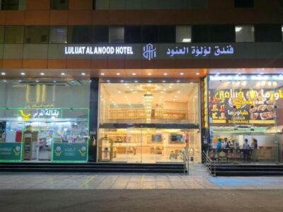 Loulouat Al Anood Hotel Makkah Free Shuttle Service to Al-Masjid Al-Haram #Triple room